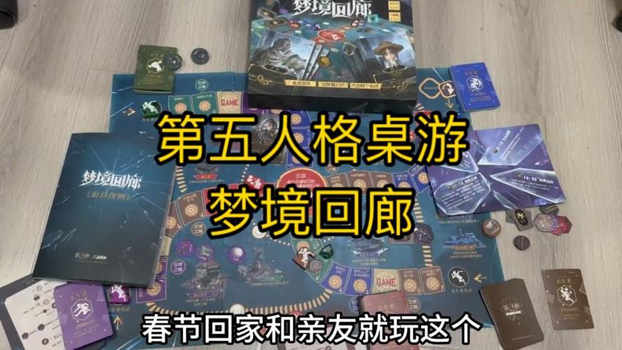 梦境回廊