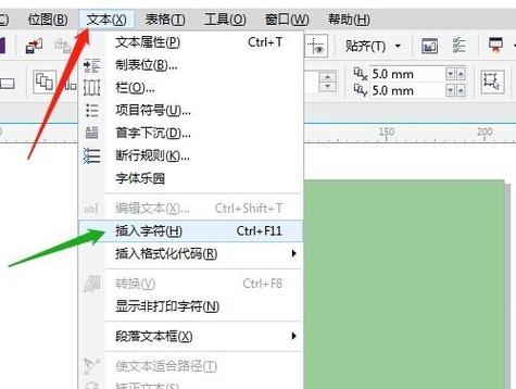 免费coreldraw教程视频截图2