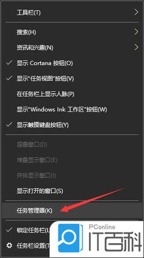win7电脑取消开机启动软件怎么设置