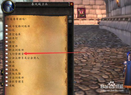 骑术150在哪学截图2