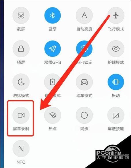 小米手机录屏的快捷键