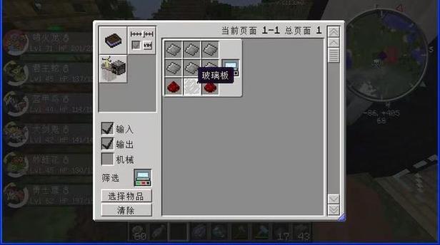 mc清理地面掉落物指令