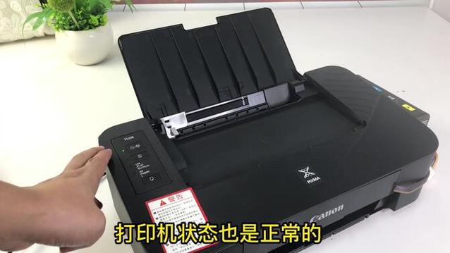 佳能ts208重置键