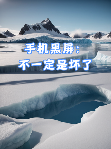 苹果XR打电话离开耳朵就黑屏