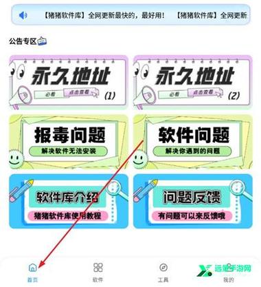 underground洞窟下载安装最新版本更新内