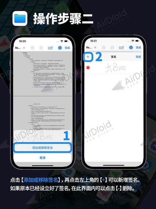 苹果怎么自行签名安装