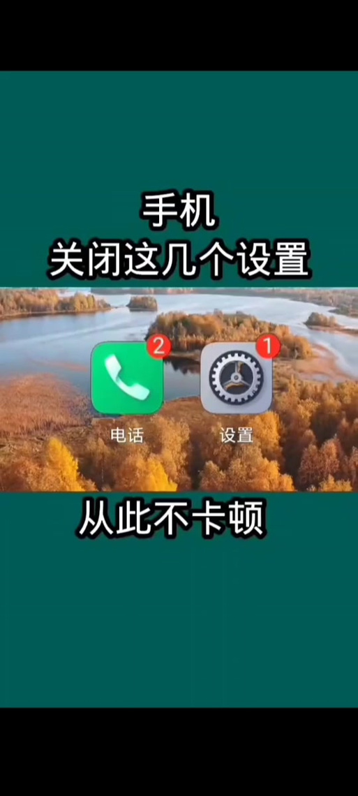 vivo设置未知来源在哪里设置截图3