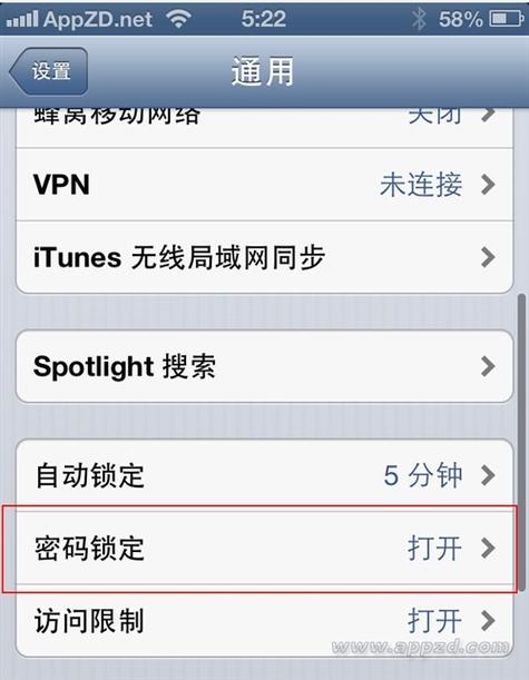 ipad锁屏后继续播放