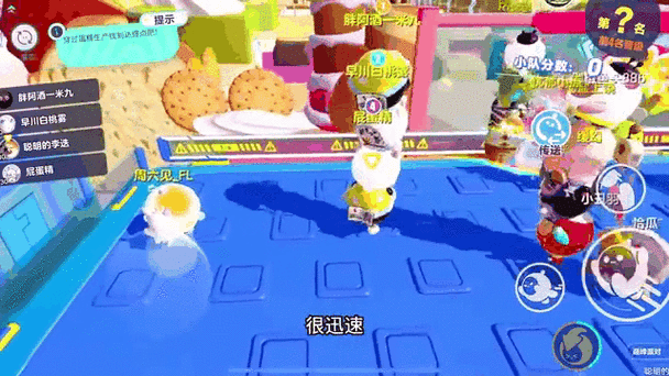 蛋仔派对退出账号成功时间