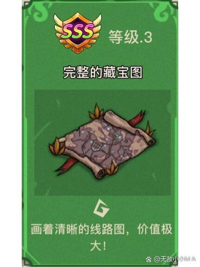 幻兽爱合成作弊菜单最新版
