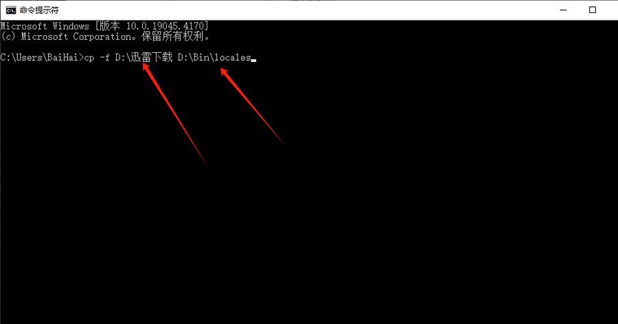 怎么覆盖文件