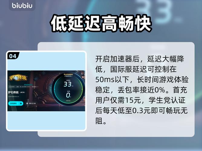 炉石传说对战模式闪退