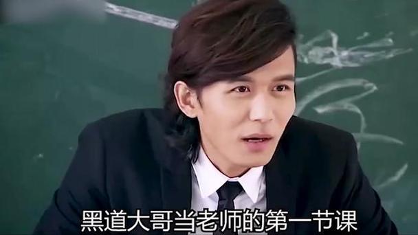 超级教师第一部全集