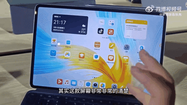 华为平板如何创建文件夹