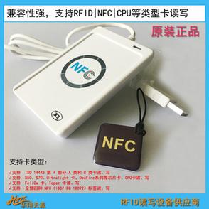 2026最便宜的NFC手机