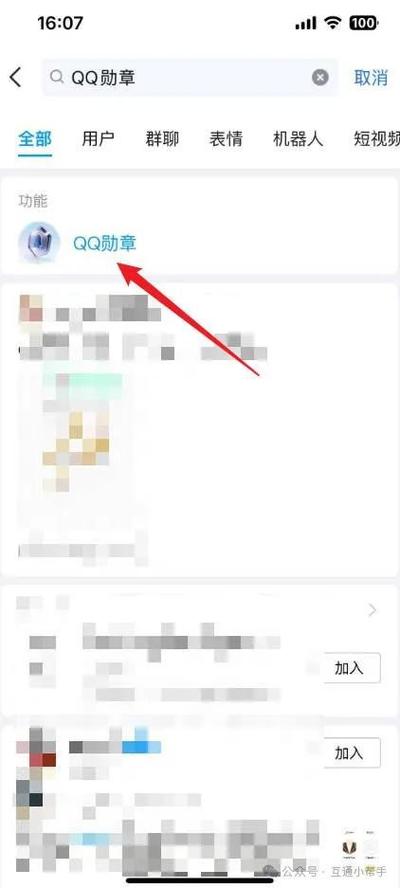 10位数的qq号多少年了