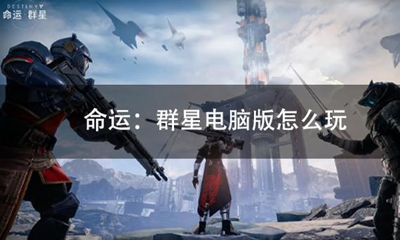 群星星球修正代码