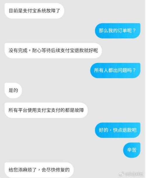 支付宝订阅客服消息用付费吗
