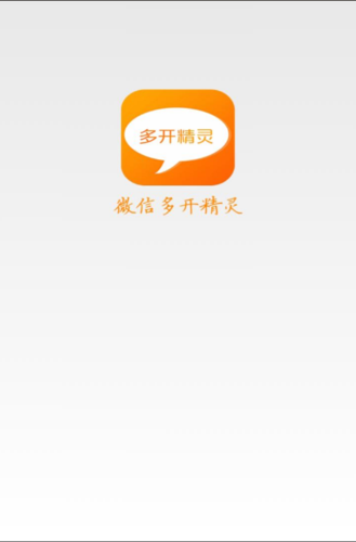 多开精灵下载