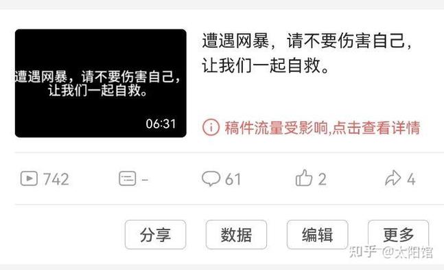 买了dou+后会限流吗