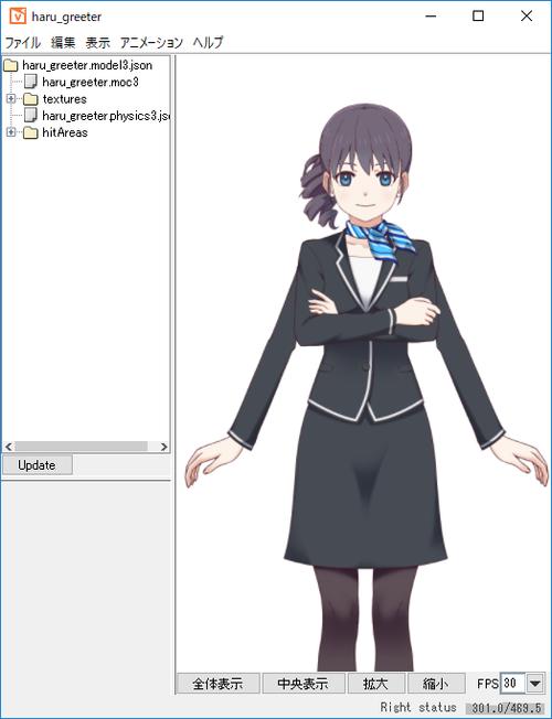 live2d导出moc截图3