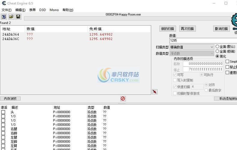 脚本怎么导入修改器