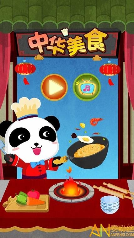 宝宝巴士美食屋下载