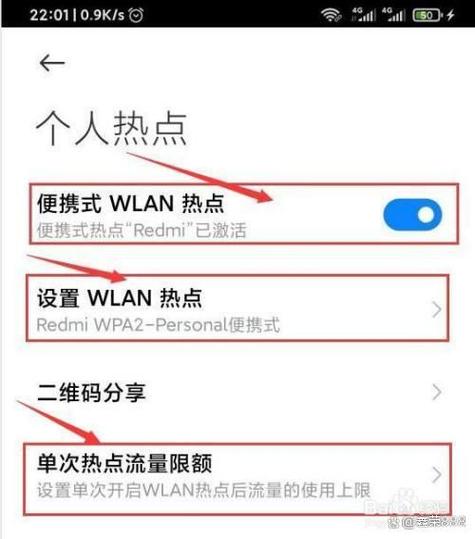 电脑连接手机热点一小时多少流量