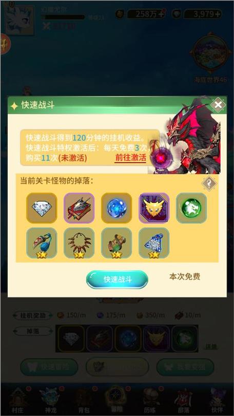 口袋苍穹满v无限元宝版下载