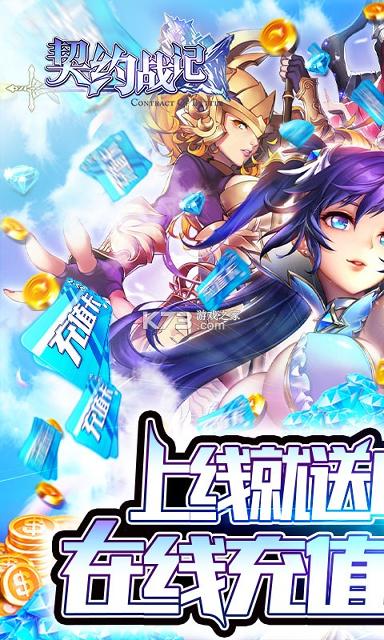 特别篇赤金手指截图2