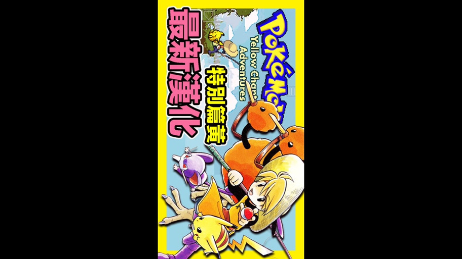 特别篇赤金手指截图3