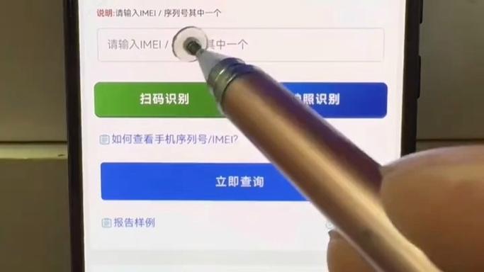 不拆手机可以检测是不是原装吗
