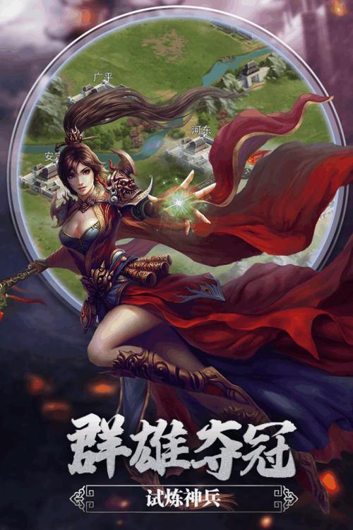 御龙无双手游下载