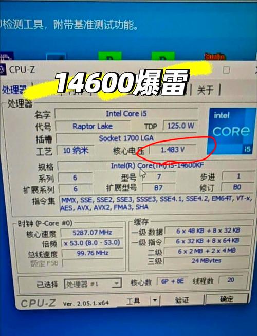 i5处理器带字母和不带字母价格一样吗