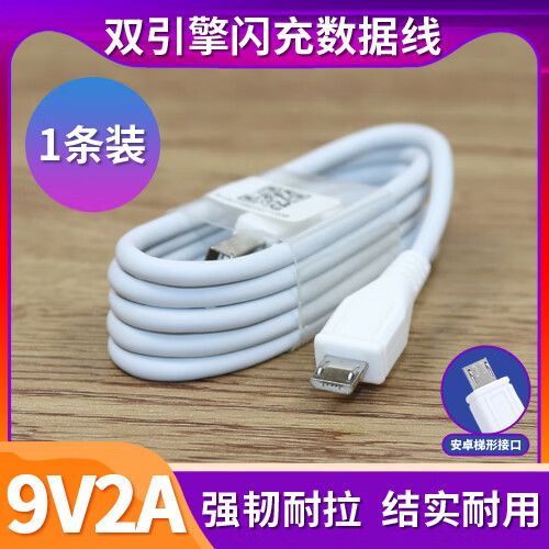 vivox9s怎么开启闪充模式截图2