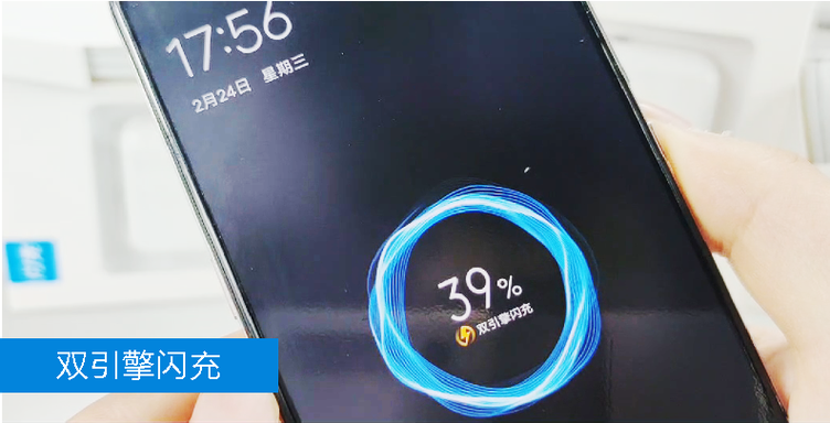 vivox9s怎么开启闪充模式截图3