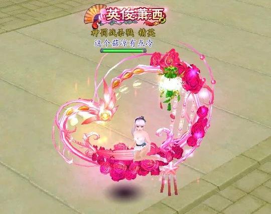 珍宝阁龙武我要买