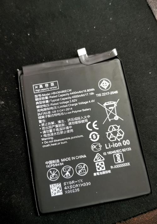 华为手机大容量电池是哪个机型好