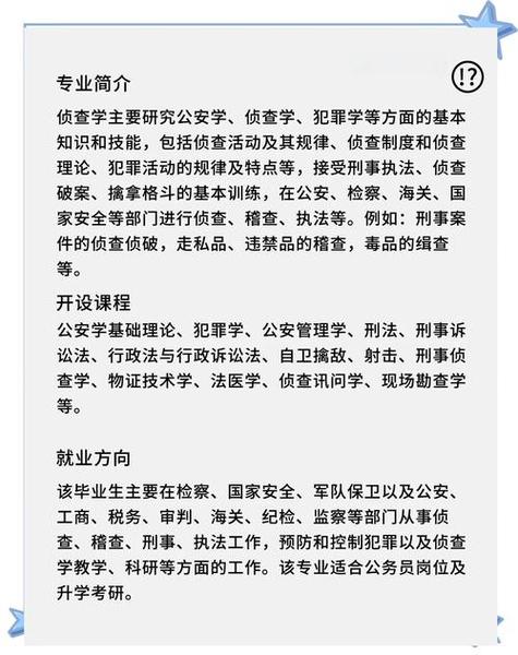深圳专业私人调查