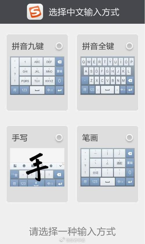 手机哪个输入法打字快好用截图2