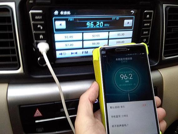 qq音乐车载蓝牙设置