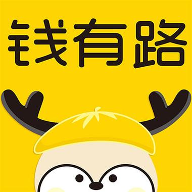 钱有路app最新版本