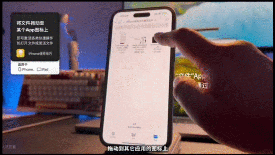 苹果图标按住不能拖动