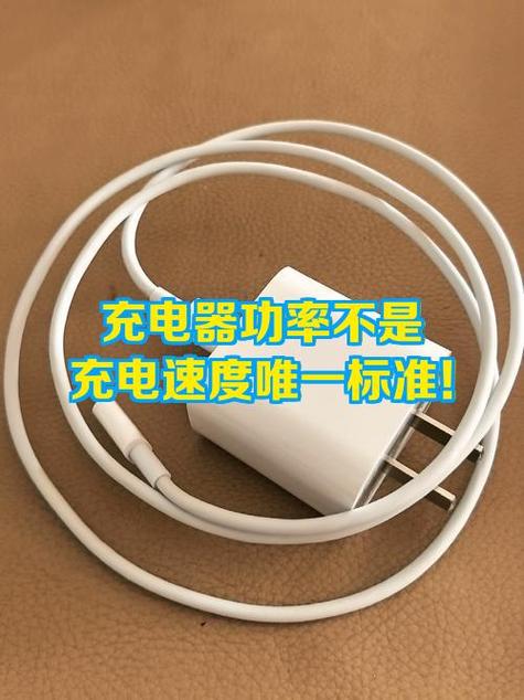 充电头是不是瓦数越大充的越快
