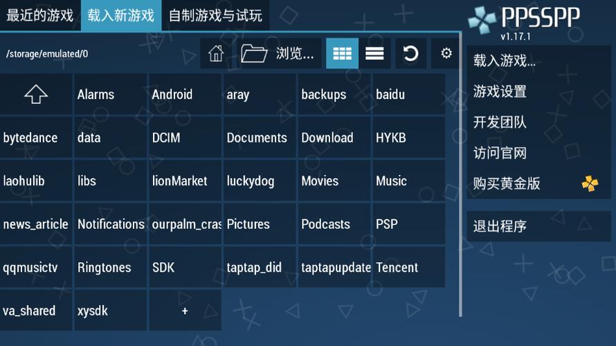 画质模拟器下载