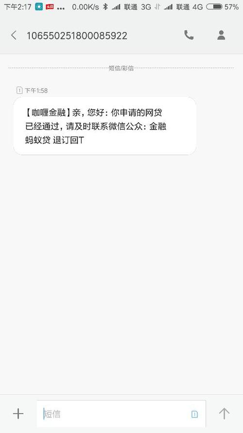 想借钱各种借款审核不通过咋办