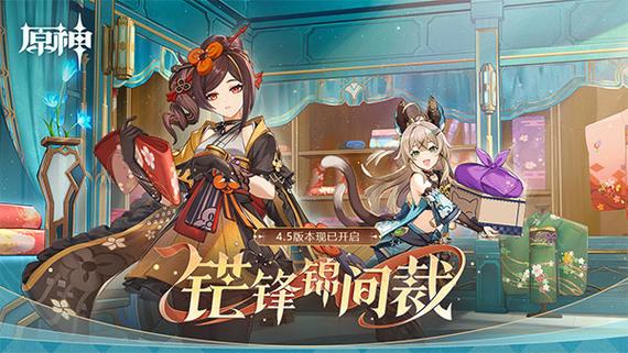 云原神支持b服吗