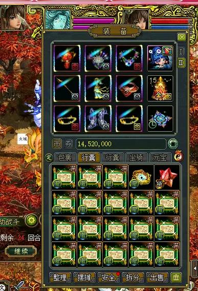 问道经典情怀服和经典服区别