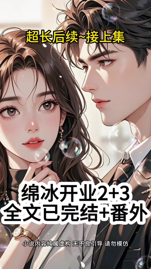 青柚小说作者