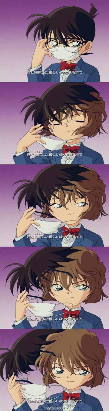 柯哀吧 h